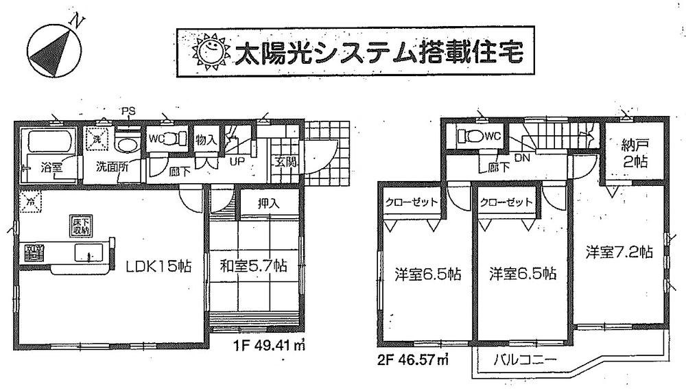 Floor plan. (1 Building), Price 22,800,000 yen, 4LDK+S, Land area 130.09 sq m , Building area 95.98 sq m