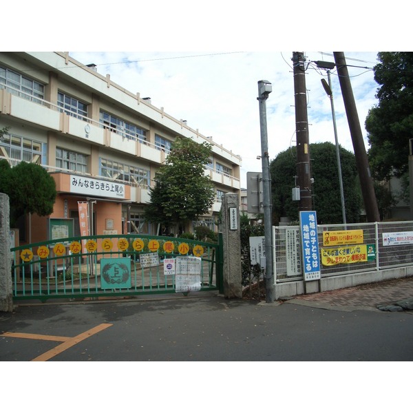 Primary school. 468m to Ageo Municipal Ageo elementary school (elementary school)