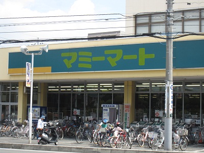 Supermarket. Mamimato Higashiomiya store up to (super) 1572m
