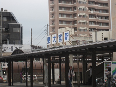Other. JR [Higashiomiya "1680m to the station (Other)