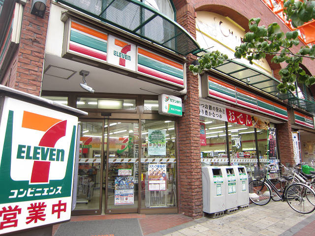 Convenience store. Seven-Eleven Ageo Mon Cheri shop until the (convenience store) 517m