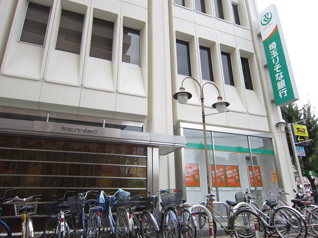 Bank. 449m until the Saitama Resona Bank Ageo West Exit Branch (Bank)