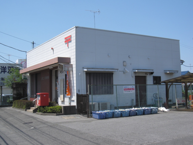 post office. Futatsumiya 300m until the post office (post office)