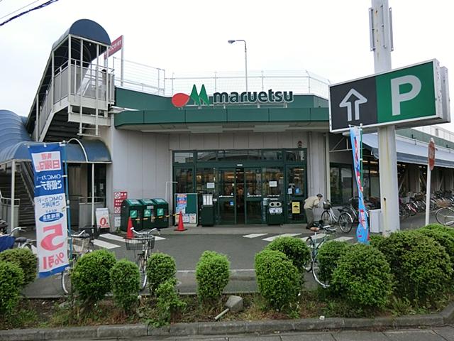 Supermarket. Maruetsu Ageo until Koizumi shop 940m