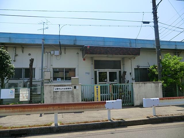kindergarten ・ Nursery. 934m to Ageo Municipal Otani nursery