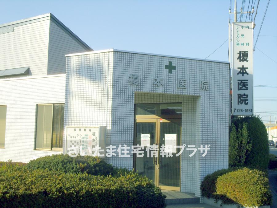 Other. Enomoto clinic