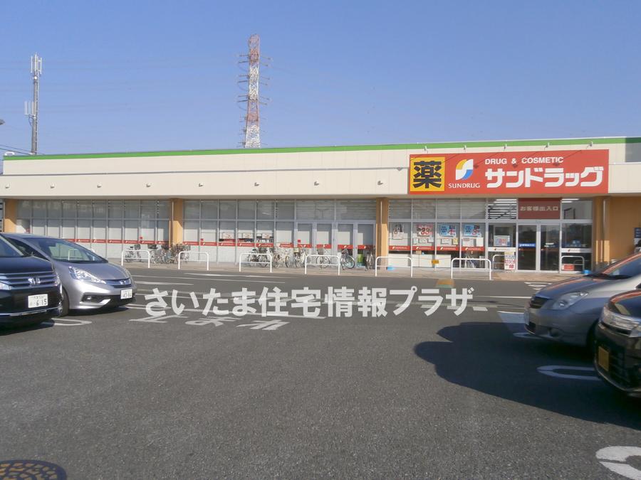 Other. San drag Futatsumiya shop 