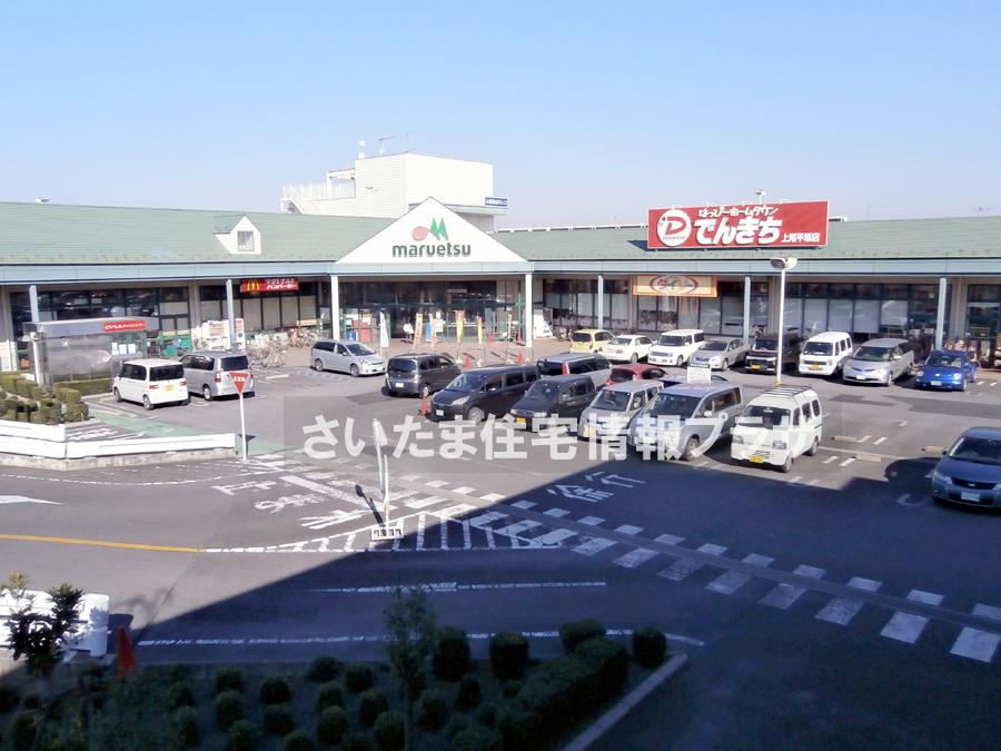 Other. Denkichi Ageo Hiratsuka store 