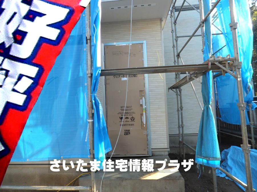 Local appearance photo. We offer the same use the finished model house of this property. Please feel free to contact us. 