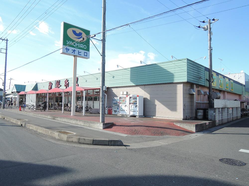 Supermarket. Until Yaohiro 480m