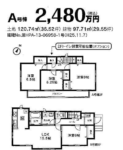 Floor plan. (A), Price 24,800,000 yen, 4LDK, Land area 120.74 sq m , Building area 97.71 sq m