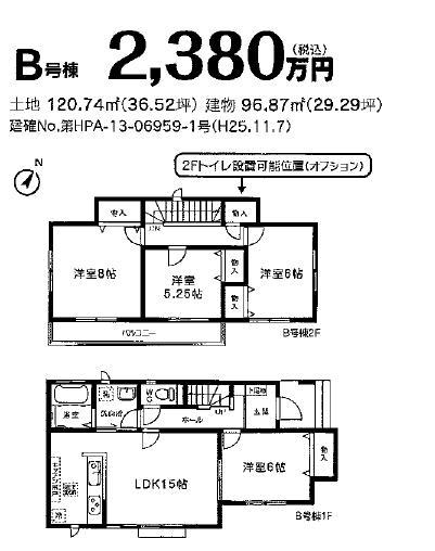 Floor plan. (B), Price 23.8 million yen, 4LDK, Land area 120.74 sq m , Building area 96.87 sq m