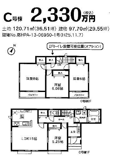 Floor plan. (C), Price 23,300,000 yen, 4LDK, Land area 120.71 sq m , Building area 97.7 sq m