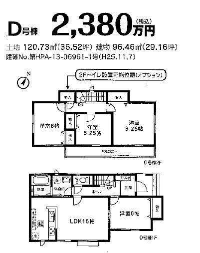 Floor plan. (D), Price 23.8 million yen, 4LDK, Land area 120.73 sq m , Building area 96.46 sq m