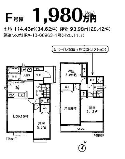 Floor plan. (F), Price 19,800,000 yen, 4LDK, Land area 114.46 sq m , Building area 93.98 sq m