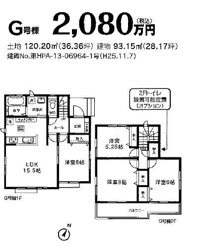 Floor plan. (G), Price 20.8 million yen, 4LDK, Land area 120.2 sq m , Building area 93.15 sq m