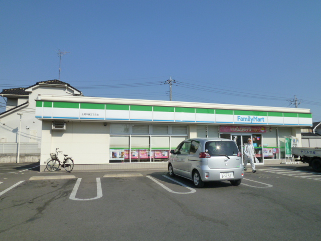 Convenience store. 341m to FamilyMart Nakamuraya Koizumi store (convenience store)