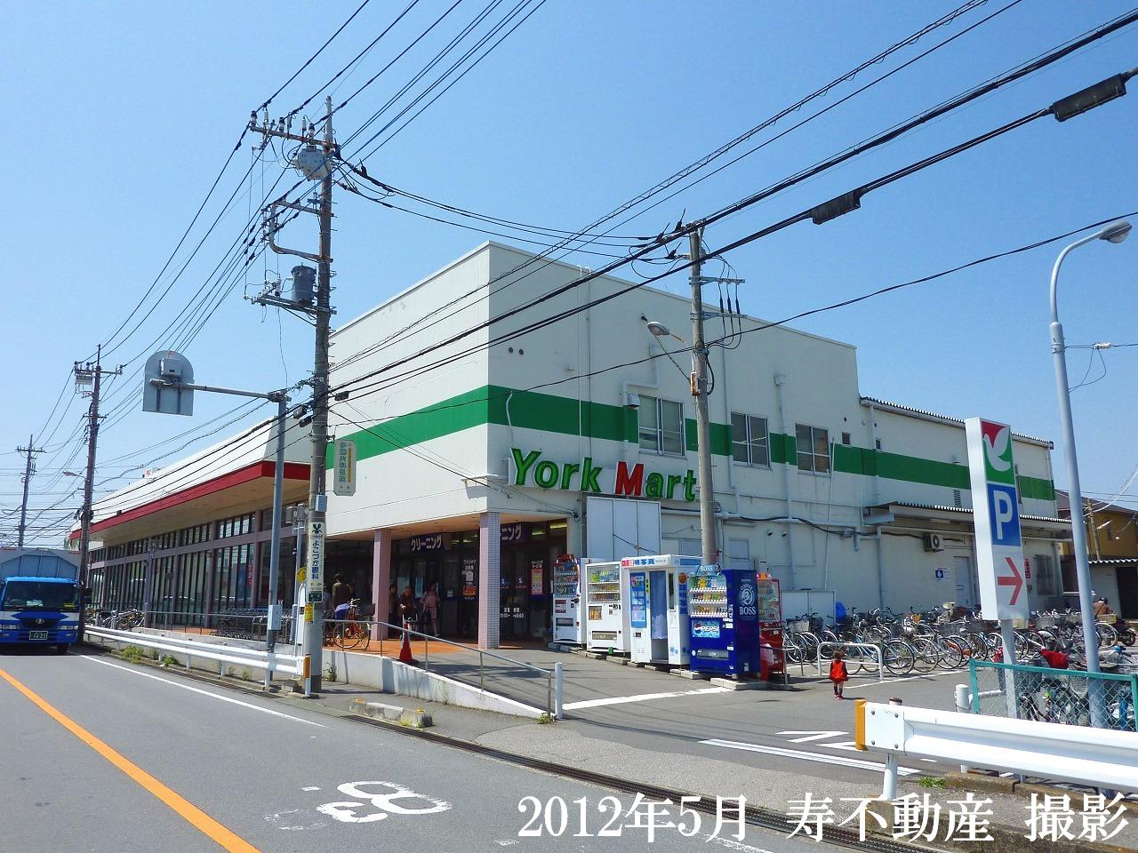 Supermarket. York Mart Okegawa store up to (super) 1012m
