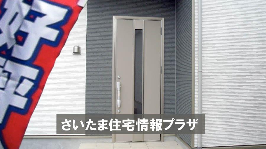 Local appearance photo. Was building completed. Such as the actual image from per yang, We have to wait all the time so you can see directly. 