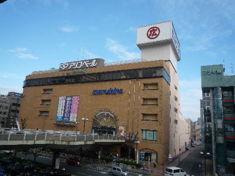 Shopping centre. MaruHiro department store Ageo store until the (shopping center) 1177m