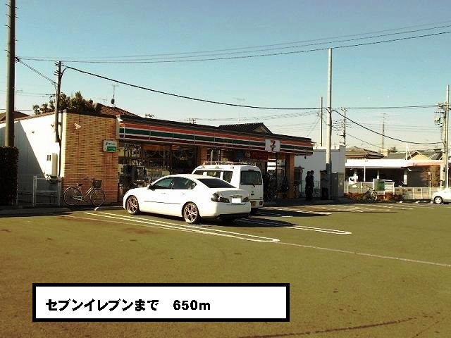 Convenience store. 650m to Seven-Eleven (convenience store)