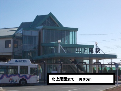 Other. 1000m to Kita-Ageo Station (Other)
