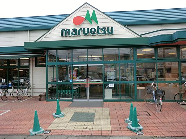 Supermarket. Maruetsu Ageo until Idoki shop 918m