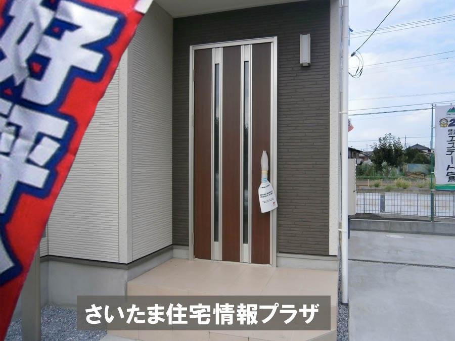 Local appearance photo. Was building completed. Such as the actual image from per yang, We have to wait all the time so you can see directly.