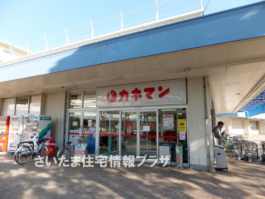 Supermarket. For also important environment to Kaneman you live, The Company has investigated properly. I will do my best to get rid of your anxiety even a little.