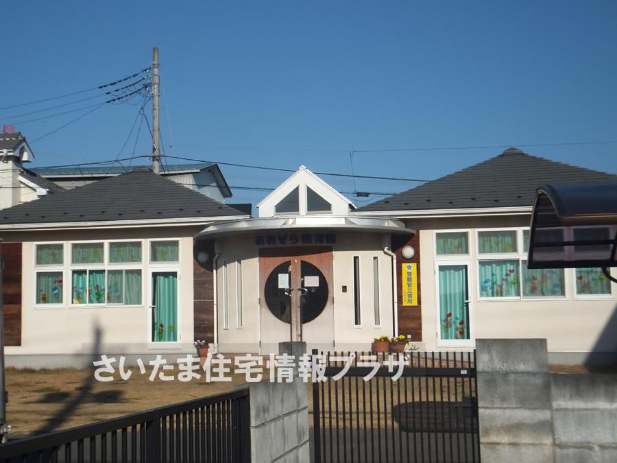 kindergarten ・ Nursery. For also important environment for the blue sky nursery school you live, The Company has investigated properly. I will do my best to get rid of your anxiety even a little. 