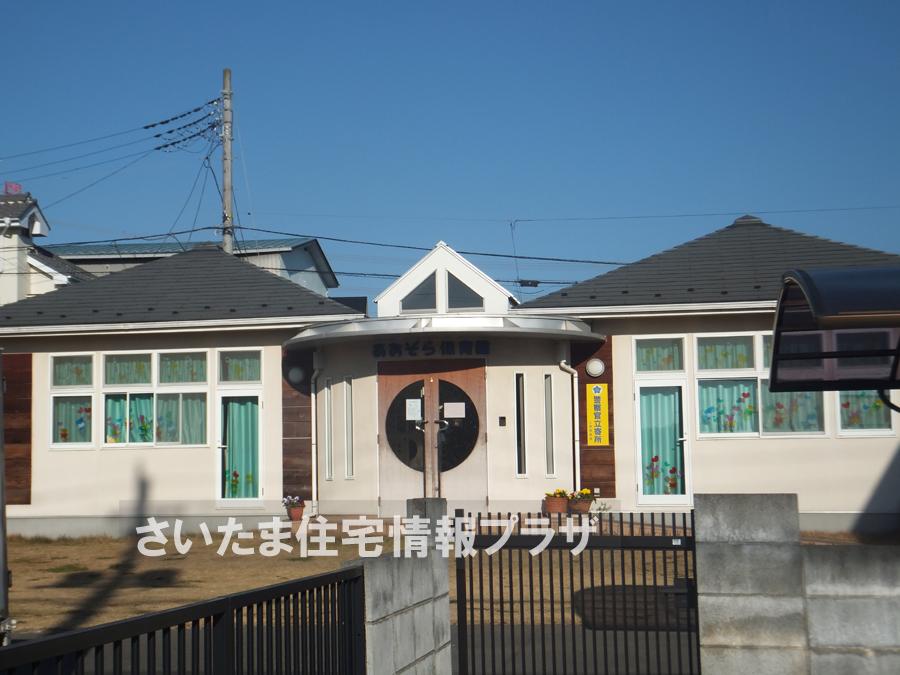 kindergarten ・ Nursery. For also important environment for the blue sky nursery school you live, The Company has investigated properly. I will do my best to get rid of your anxiety even a little.