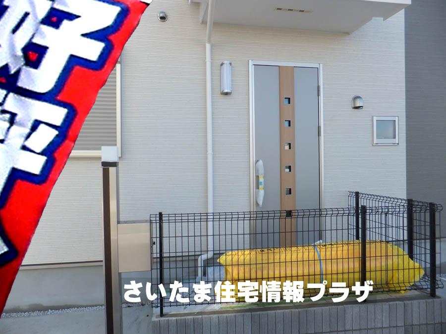 Local appearance photo. Was building completed. Such as the actual image from per yang, We have to wait all the time so you can see directly.