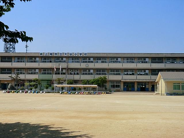 Primary school. 500m to Otani elementary school