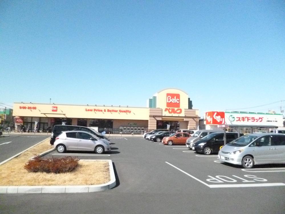 Supermarket. 1210m to Berg