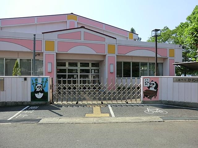 kindergarten ・ Nursery. 550m to Ageo Municipal tiled nursery