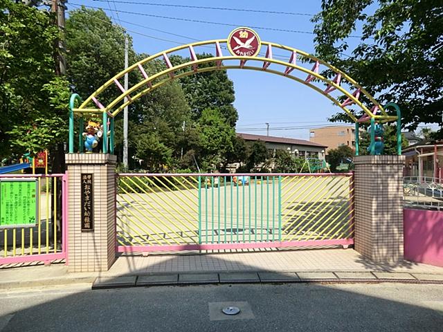 kindergarten ・ Nursery. Oyamadai 900m to kindergarten