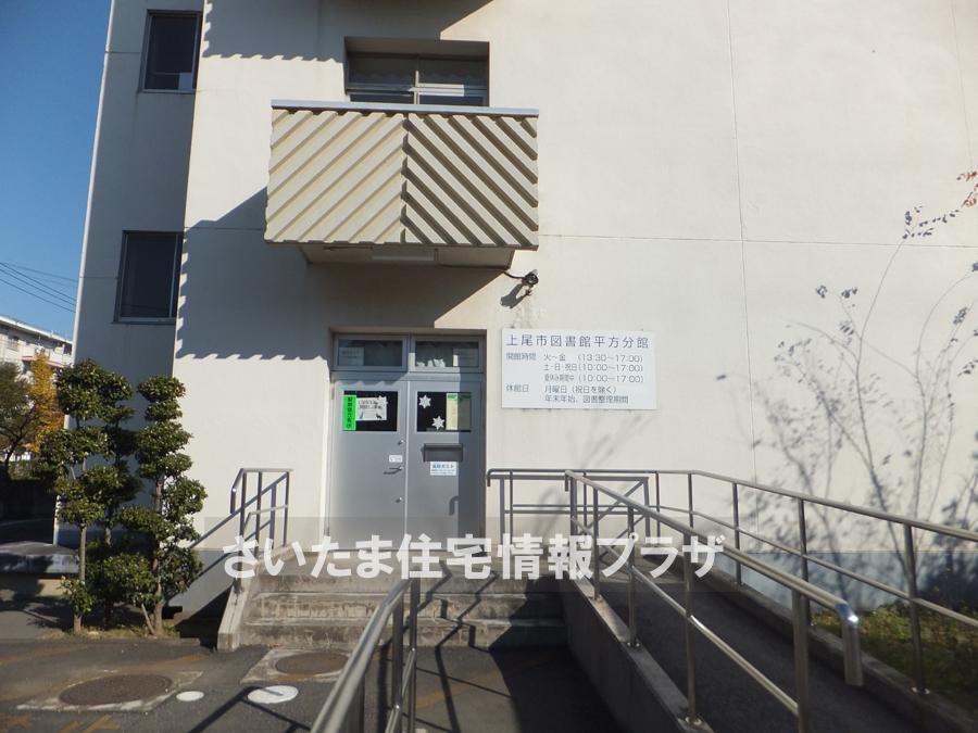 Other. Ageo library square minute office 