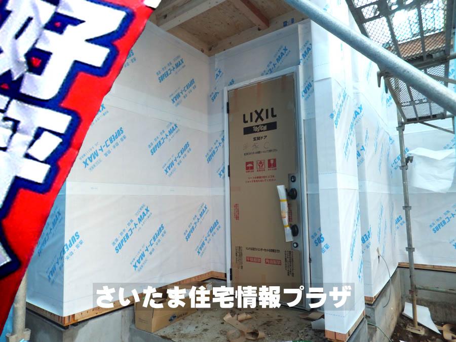 Local appearance photo. We offer the same use the finished model house of this property. Please feel free to contact us. 