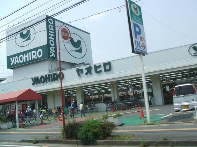 Supermarket. 500m to Yaohiro (super)