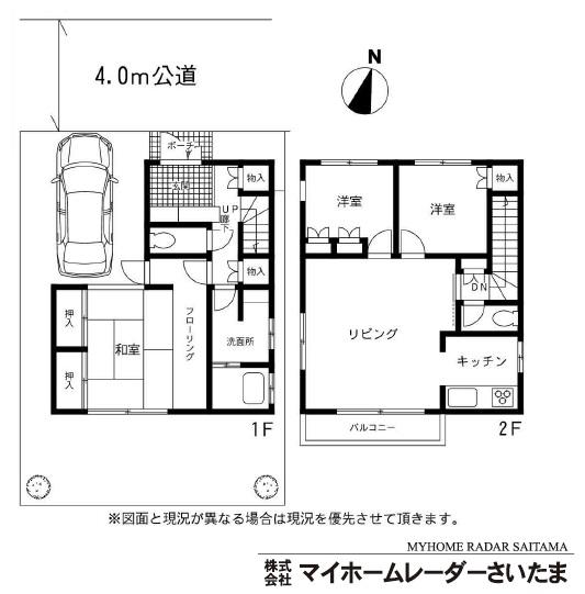Floor plan. 9.8 million yen, 3LDK, Land area 83 sq m , Building area 85.5 sq m renovated  ☆ On the second floor living room design, Space everyone your family gathering is always bright space.  ☆ The room is very clean, pre-renovation.  ☆ The kitchen is the new exchange system Kitchen, Housework is very comfortable.