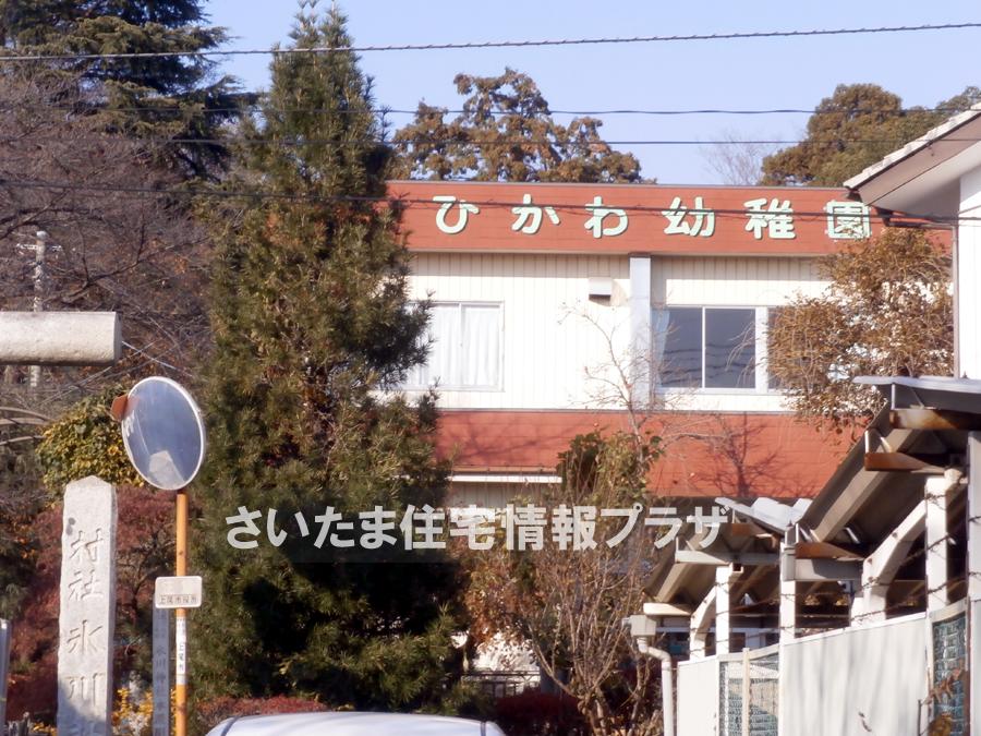 kindergarten ・ Nursery. For even Hikawa kindergarten (we live in the precious environment, The Company has investigated properly. I will do my best to get rid of your anxiety even a little. 