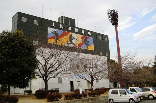 Other Environmental Photo. Ageo 580m high school baseball to Municipal Stadium, It is the venue of the Saitama tournament.