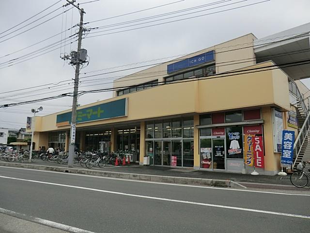 Supermarket. Mamimato until Higashiomiya shop 530m