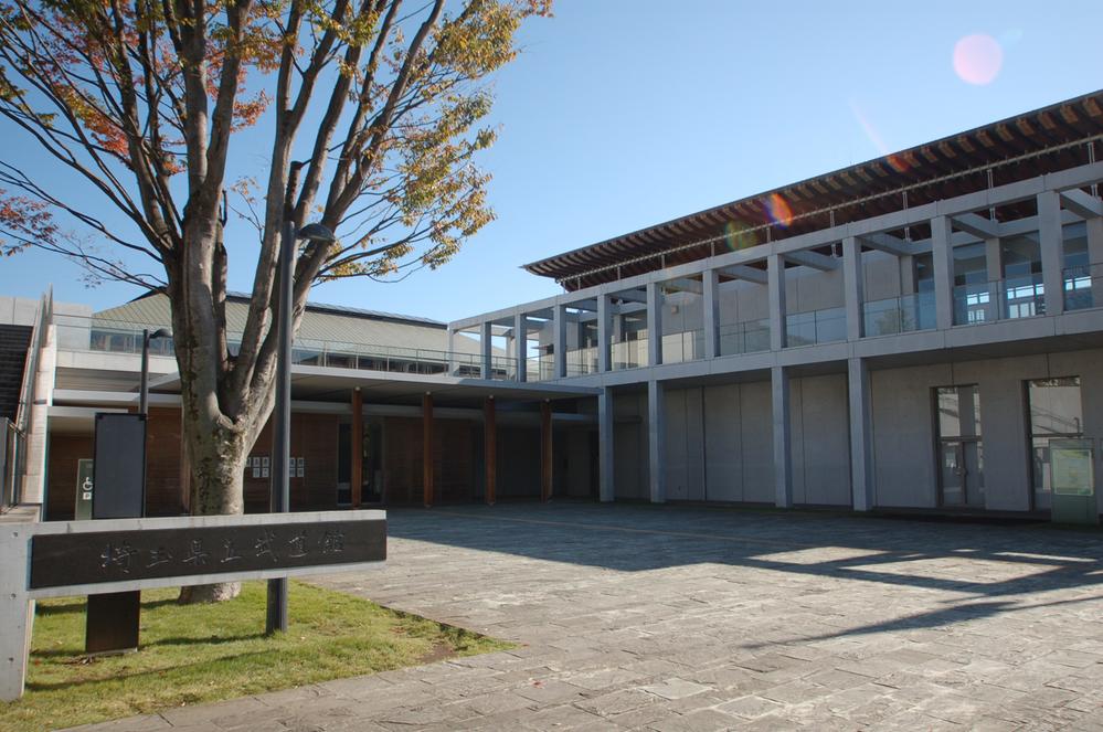Saitama Prefectural Budokan