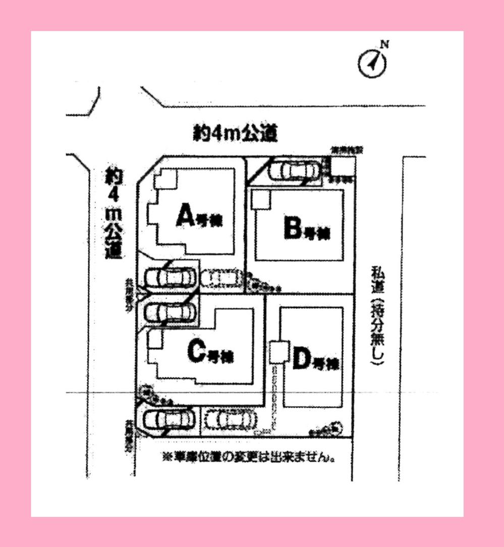 The entire compartment Figure
