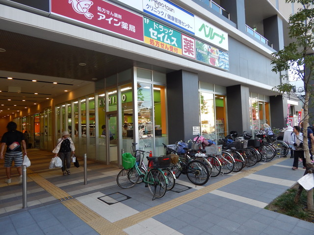 Supermarket. 250m until Yaohiro (super)