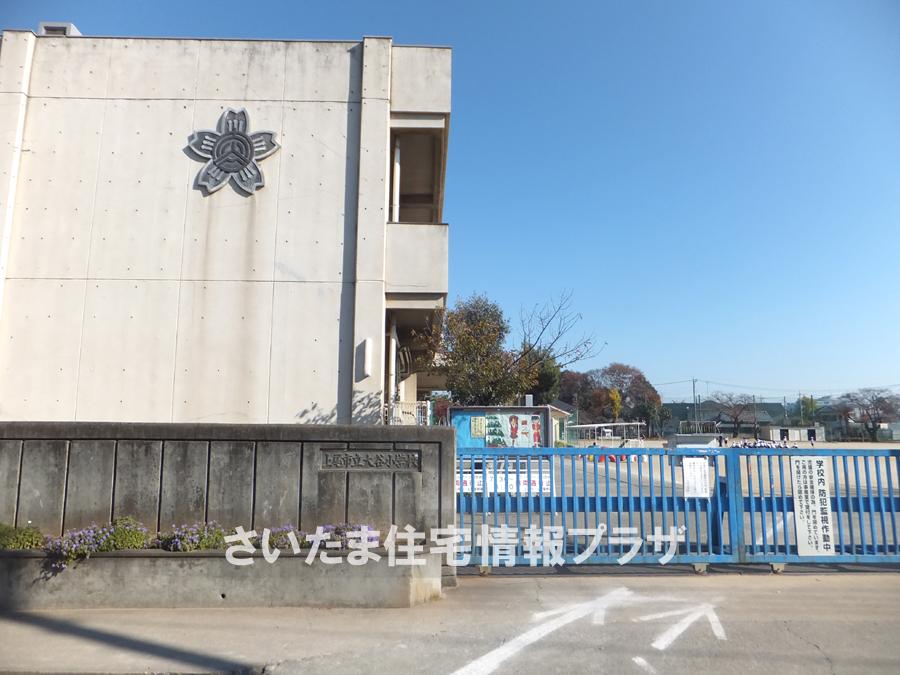 Primary school. For also important environment to Otani elementary school you live, The Company has investigated properly. I will do my best to get rid of your anxiety even a little. 