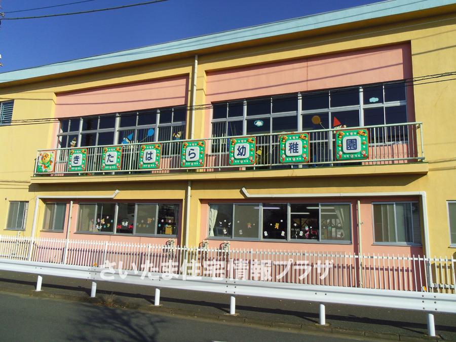 kindergarten ・ Nursery. For also important environment to Kitahara kindergarten you live, The Company has investigated properly. I will do my best to get rid of your anxiety even a little.