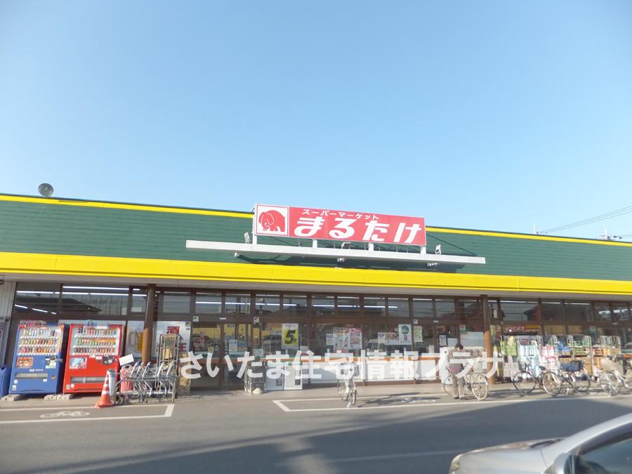Supermarket. For also important environment in 620m live up to Marutake, The Company has investigated properly. I will do my best to get rid of your anxiety even a little. 