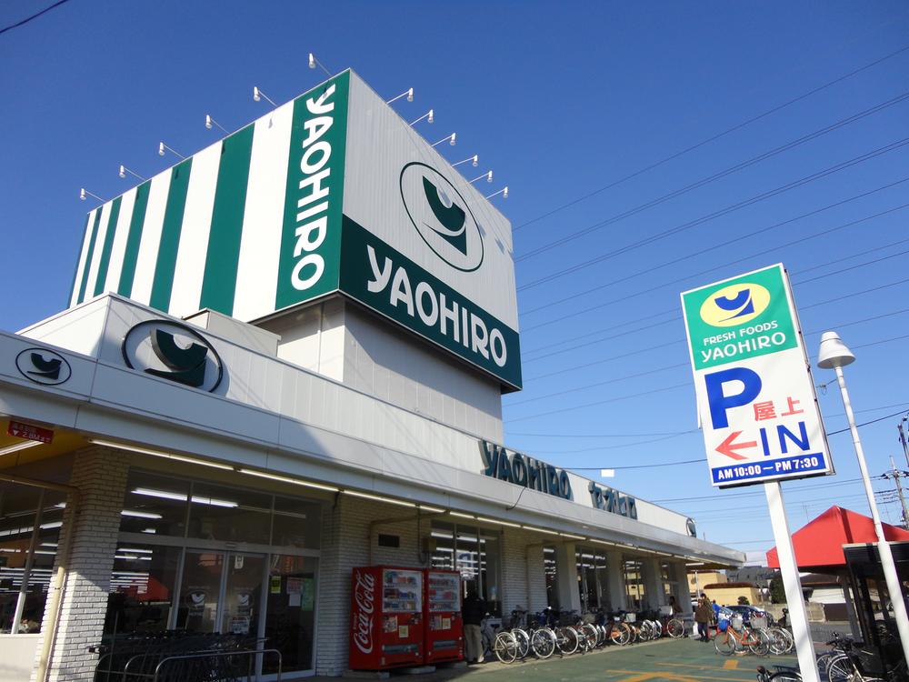 Supermarket. Yaohiro until Atago shop 375m
